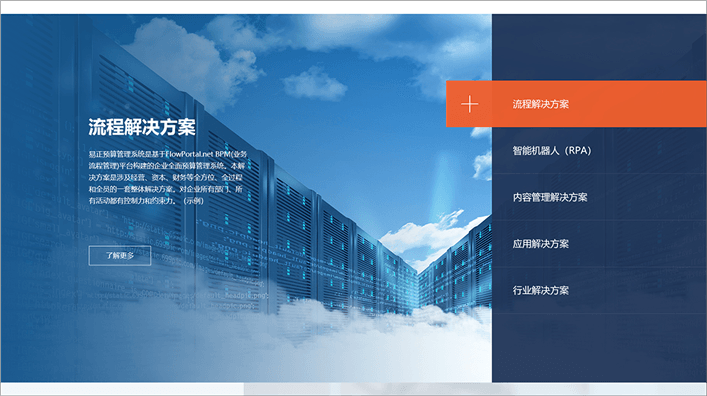 高端网站建设的要求严格吗？如何定制完成？